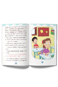 2. Sınıf Okuma Kitapları Seti - 10 Kitap - 480 Sayfa - 4