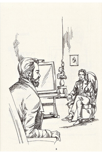 Dorian Gray in Portresi - Çocuk Klasikleri - Ciltli - 4