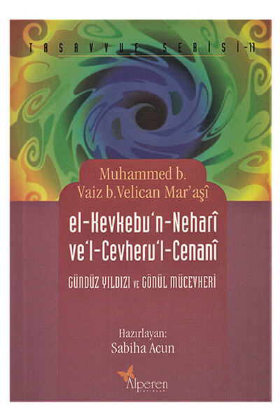 Gündüz Yıldızı ve Gönül Mücevheri - 1