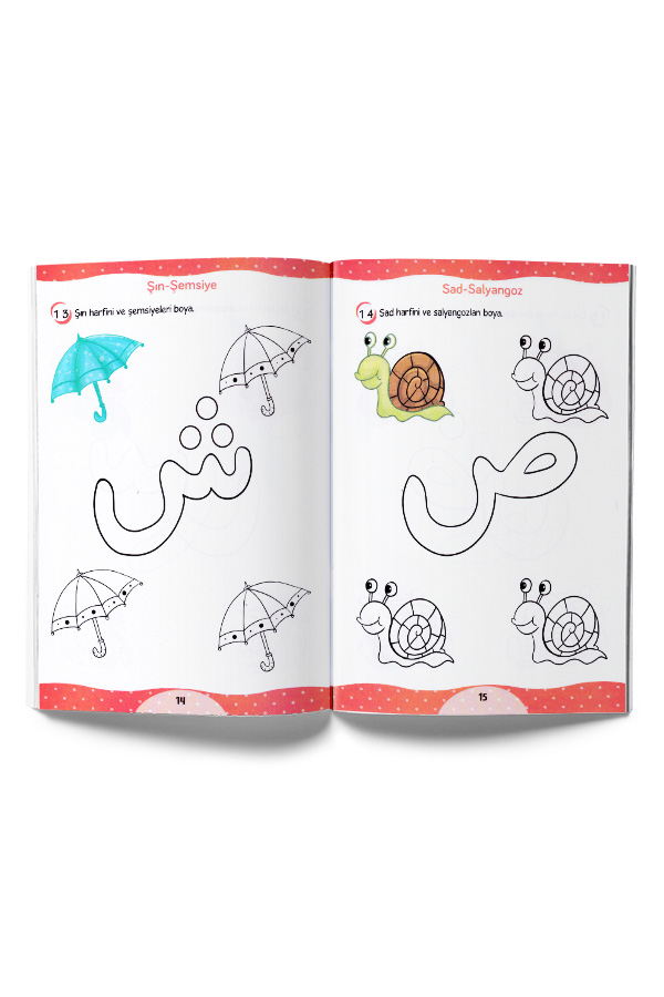 4+ Yaş Elif Ba Etkinlik Kitabım Seti - 4 Kitap - 2