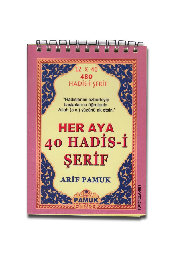 Her Aya 40 Hadis-i Şerif - 1