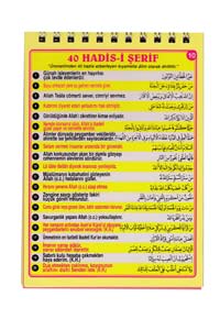 Her Aya 40 Hadis-i Şerif - 2