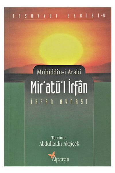 Mir'atü'l İrfan - 1